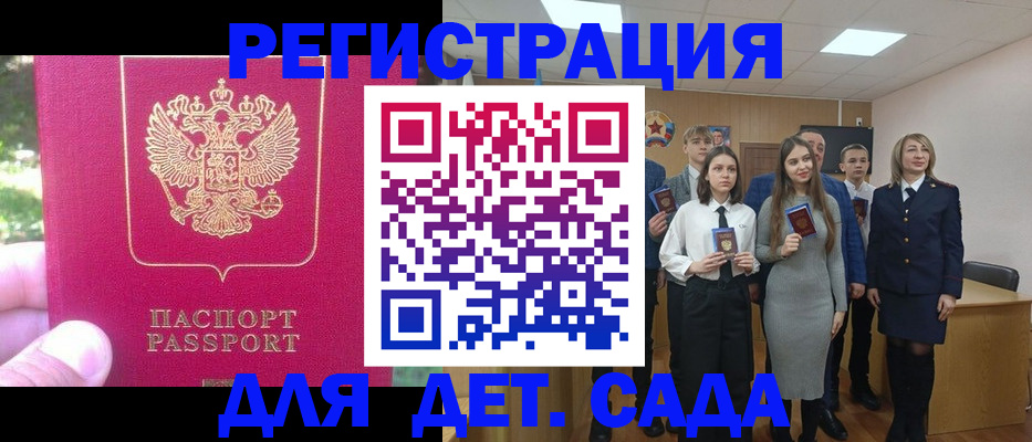 найти адрес прописки в Кондопоге